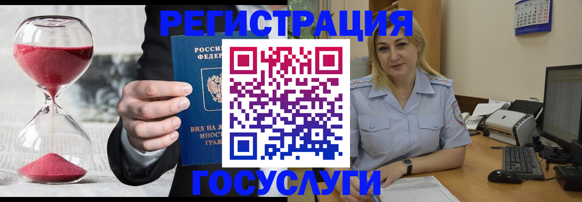 прописка в квартире в Шахунье